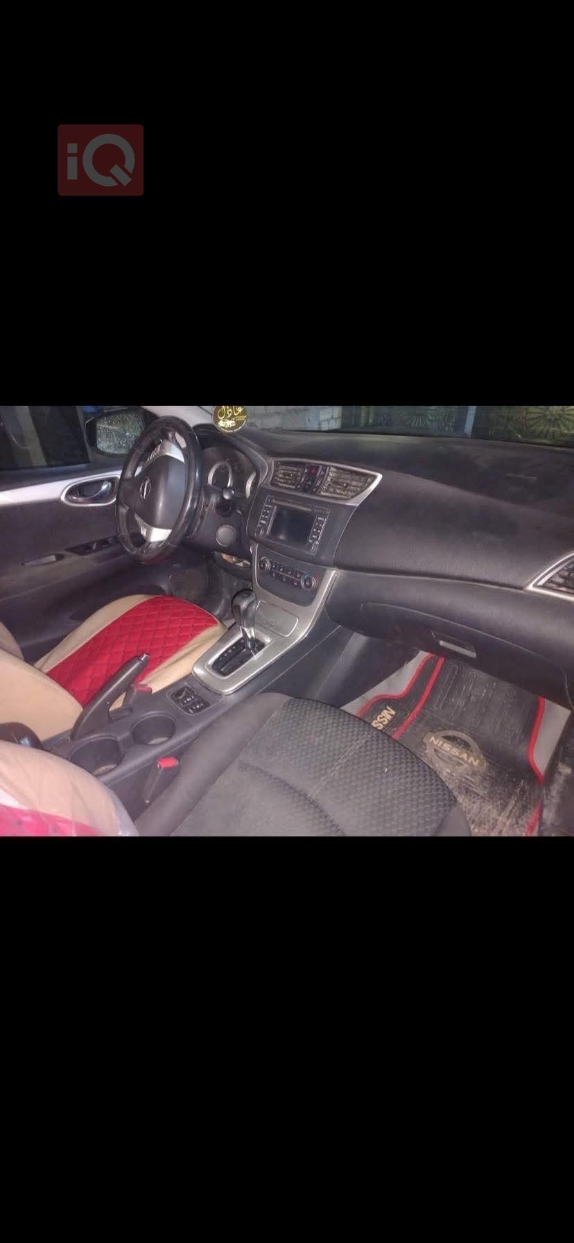 نيسان سنترا